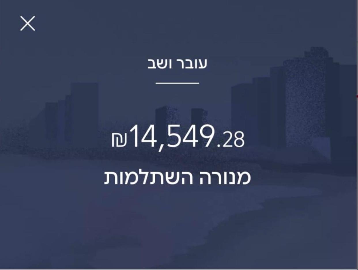شيك استرجاع